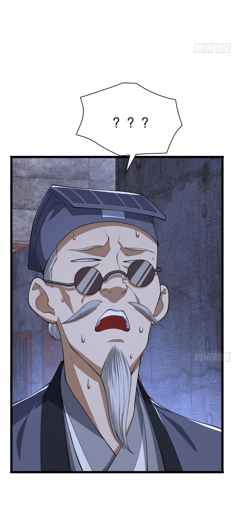 THE FIRST ORDER ตอนที่ 232 หน้า 37