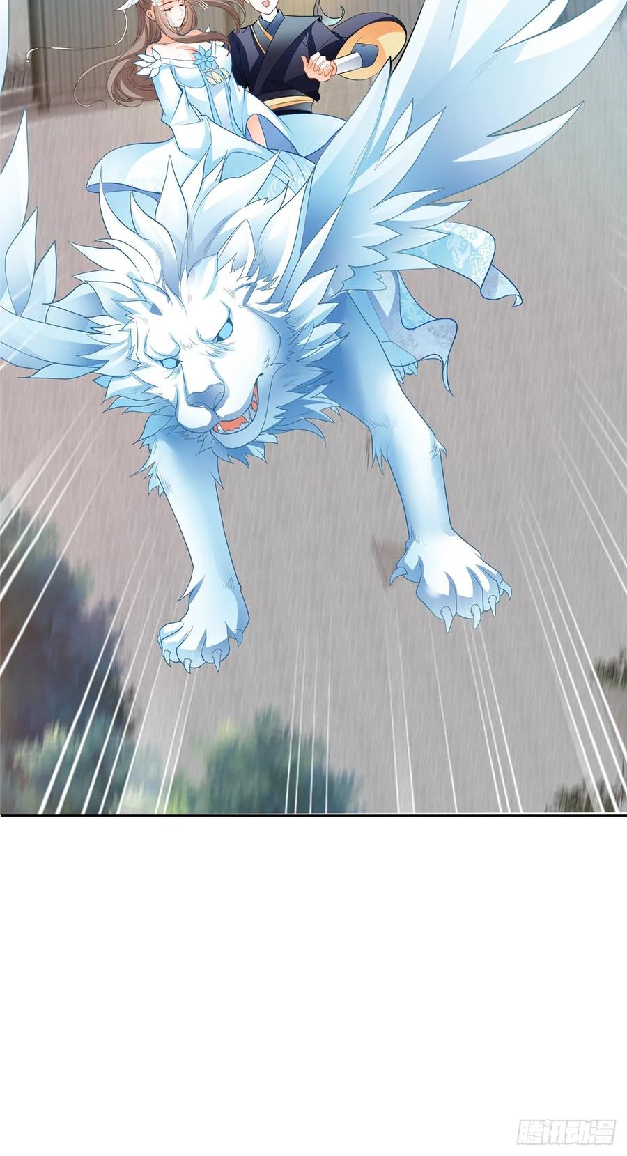 Nine Stars Overlord Body ตอนที่ 12 หน้า 27