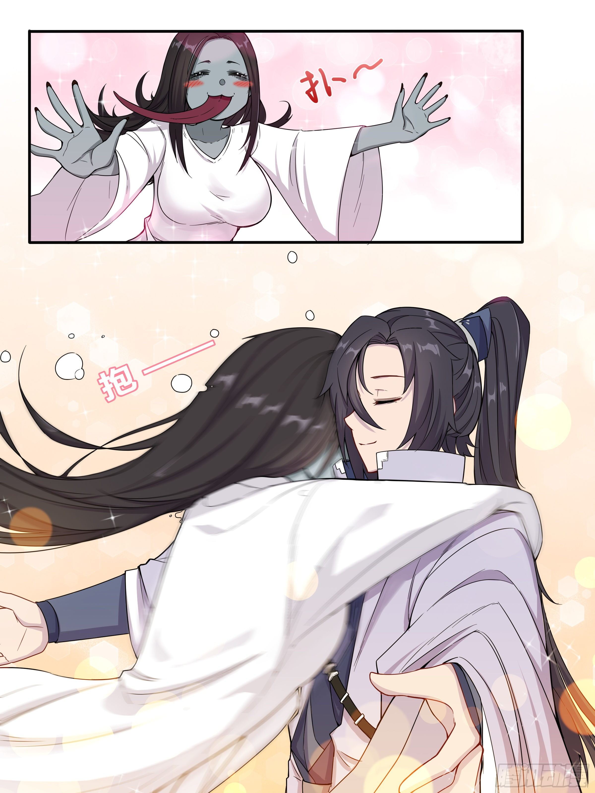 ข้าไม่ได้อยากเป็นเทพแห่งดาบ ตอนที่ 5 หน้า 3