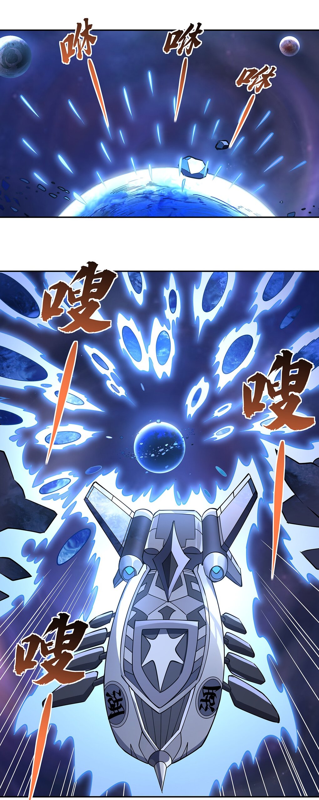 ศิษย์ของข้าล้วนมีอนาคตที่ยิ่งใหญ่ (ชนจีน) ตอนที่ 134 หน้า 42