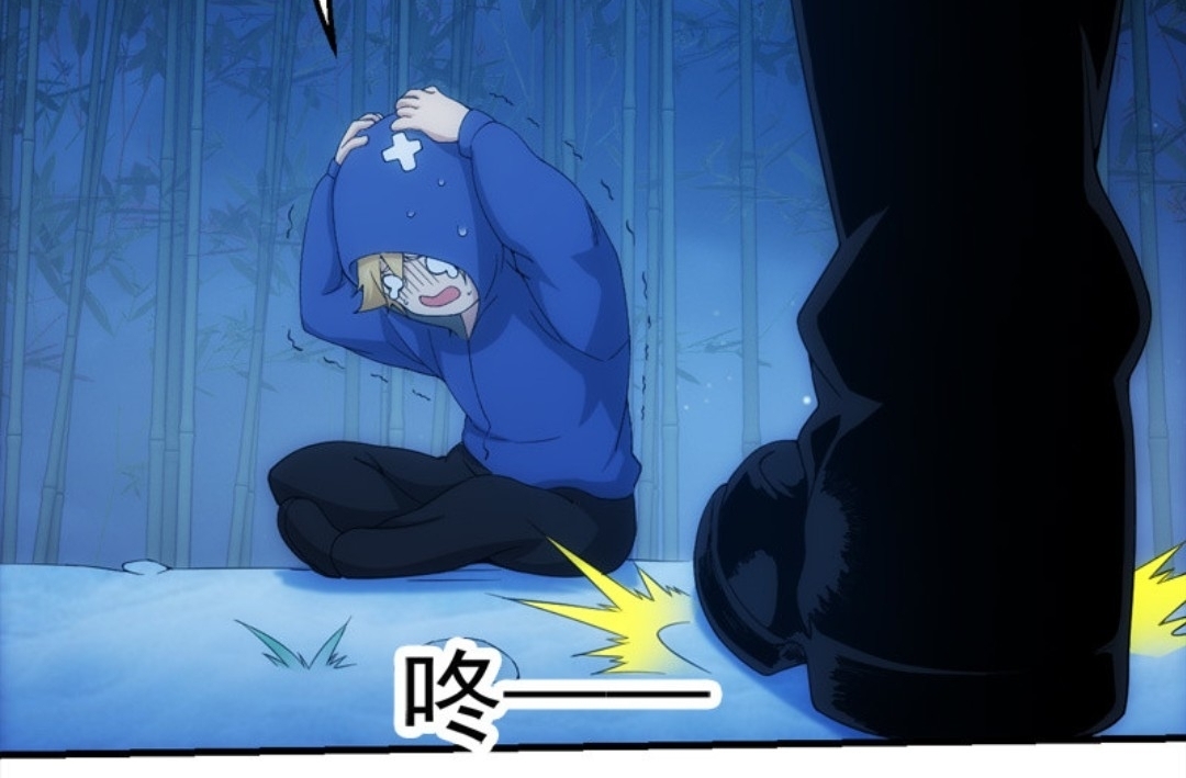 นักล่าพลังงาน SS2 ตอนที่ 12 หน้า 23