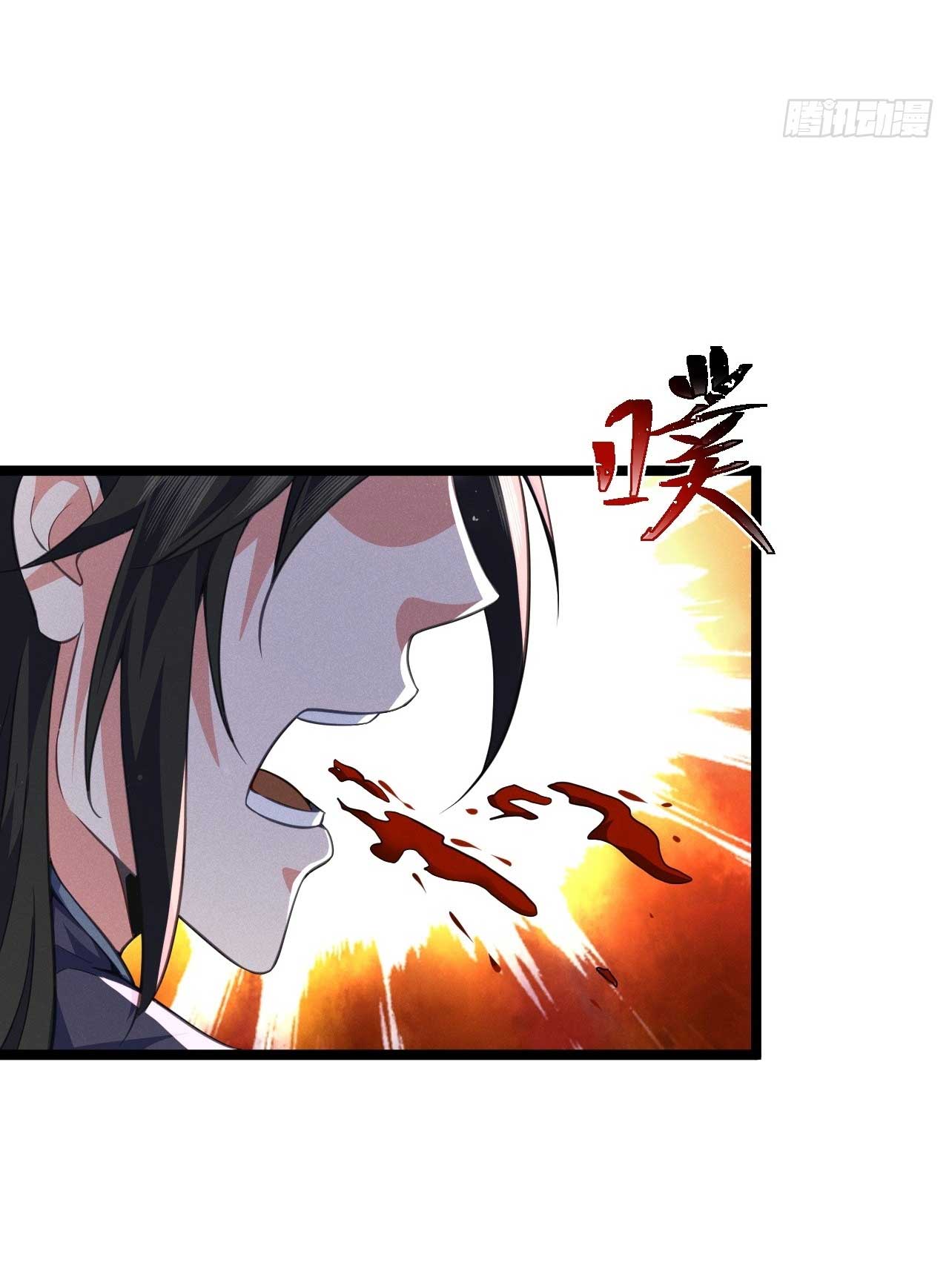 ภรรยาของข้าคือคนสำคัญแห่งสวรรค์ ตอนที่ 25 หน้า 34