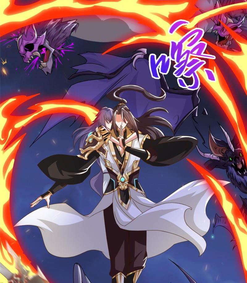 (ชนจีน) Dragon Master (จูหมิง นักรบเซียนมังกร) ตอนที่ 144 หน้า 46