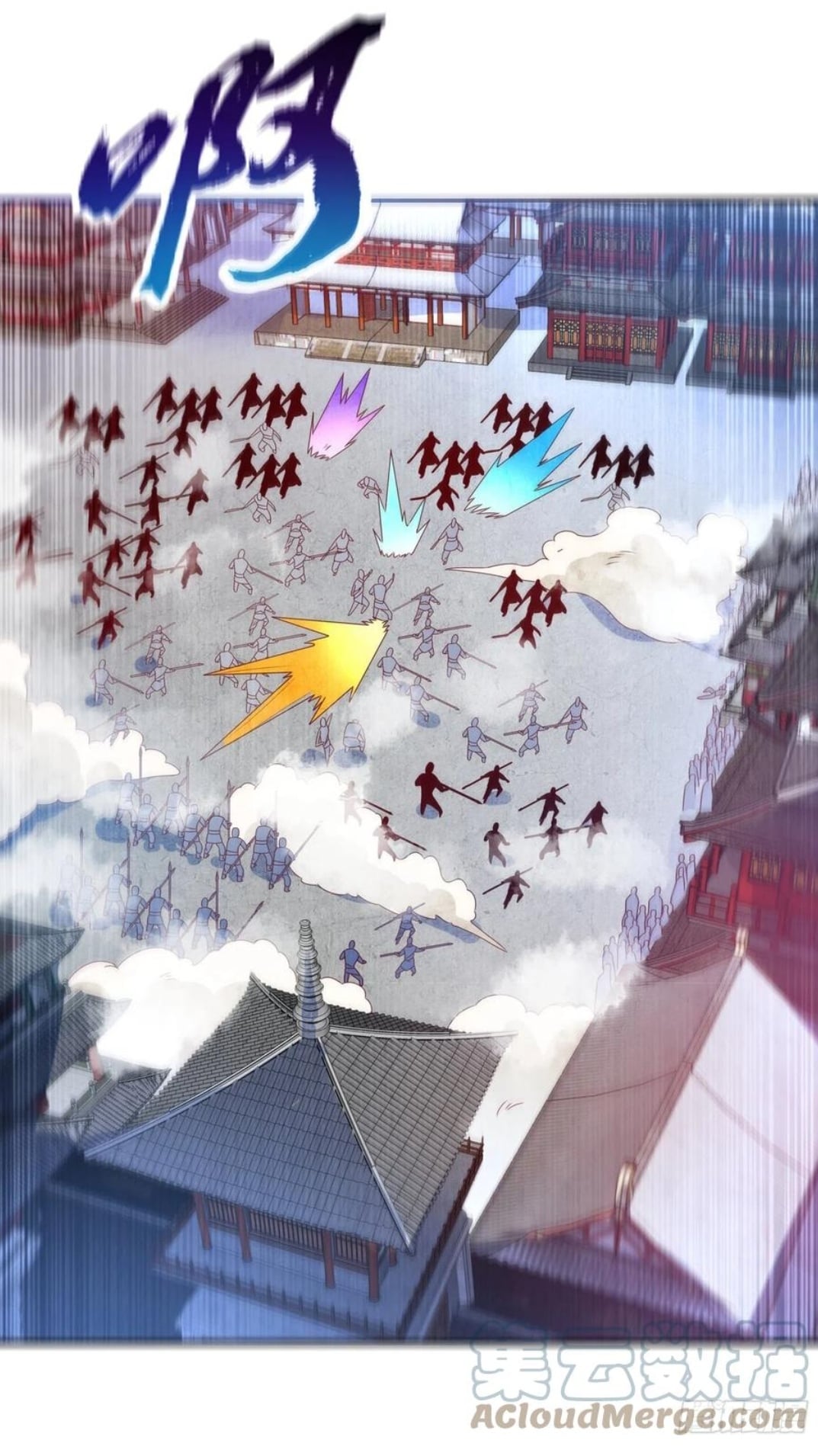 Wu ni ตอนที่ 181 หน้า 26