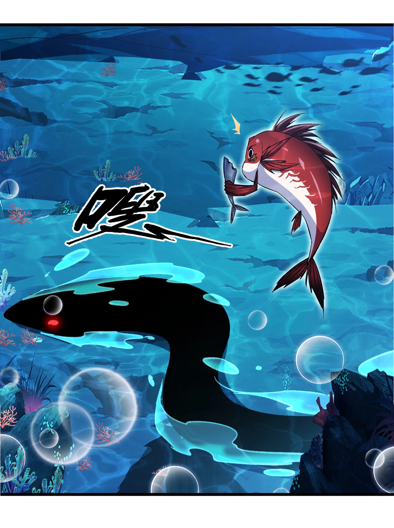 เริ่มต้นวิวัฒนาการจากปลาคาร์พสู่มังกร! ตอนที่ 8 หน้า 21