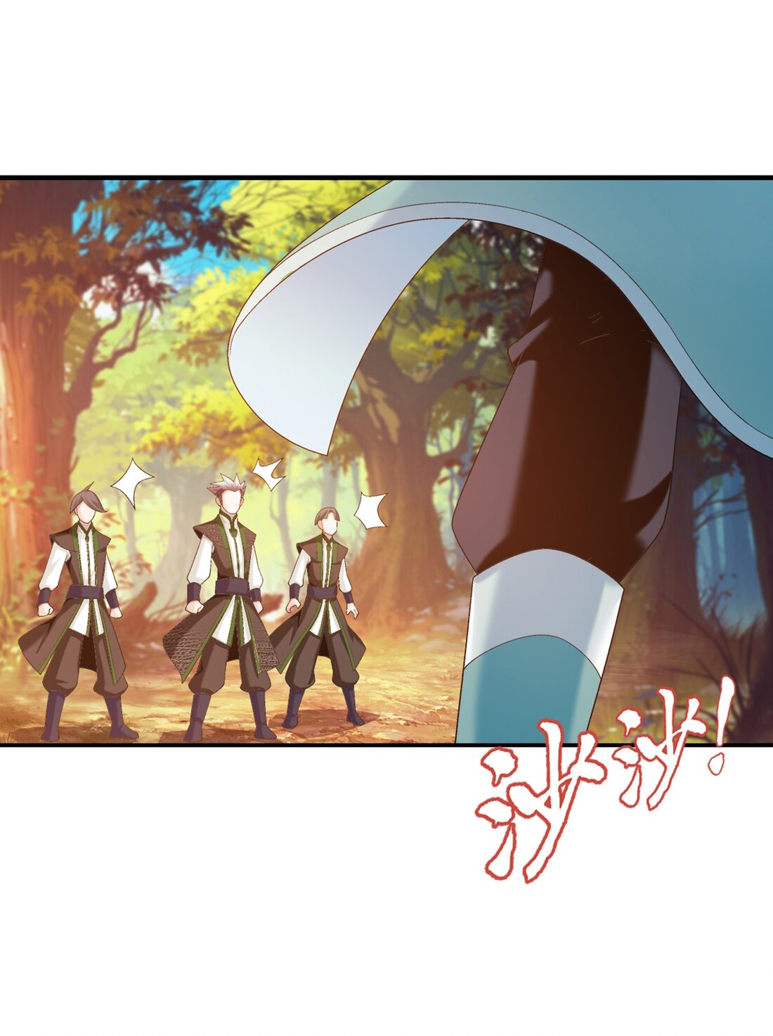 Da Zhu Zai ศึกปรมาจารย์สะท้านฟ้า (ชนจีน) ตอนที่ 363 หน้า 27