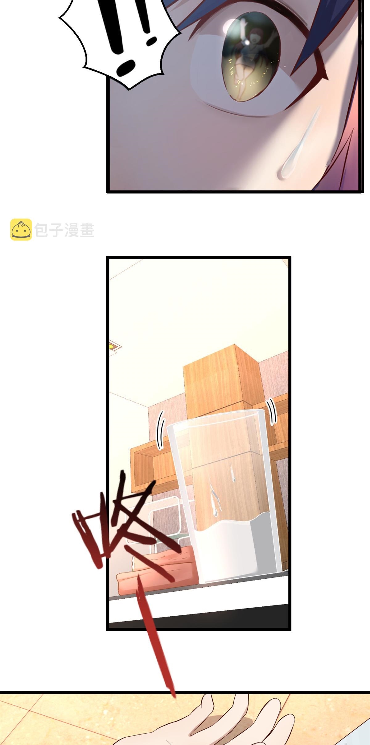 พี่สาวอยากเล่นคุณ ตอนที่ 8 หน้า 28