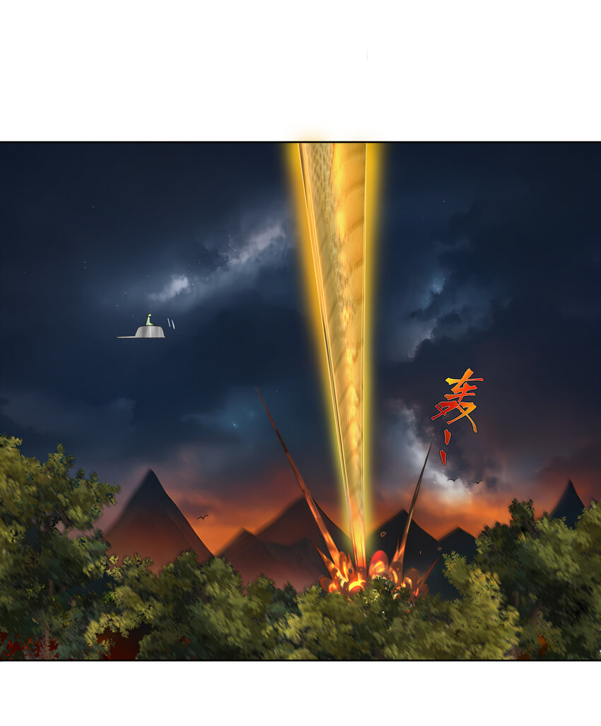 ตัวแปรจุติ ตอนที่ 9 หน้า 29