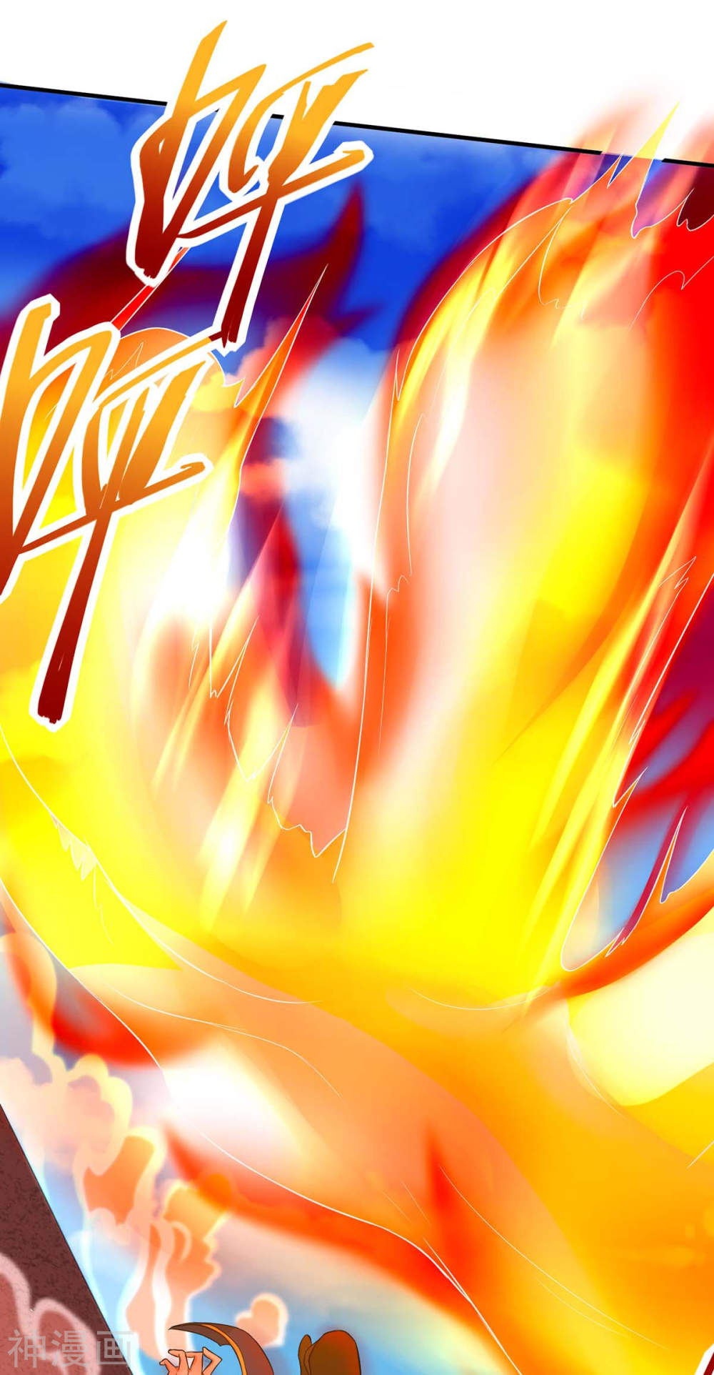 การกลับมาของจักพรรดิ์ ตอนที่ 96 หน้า 28