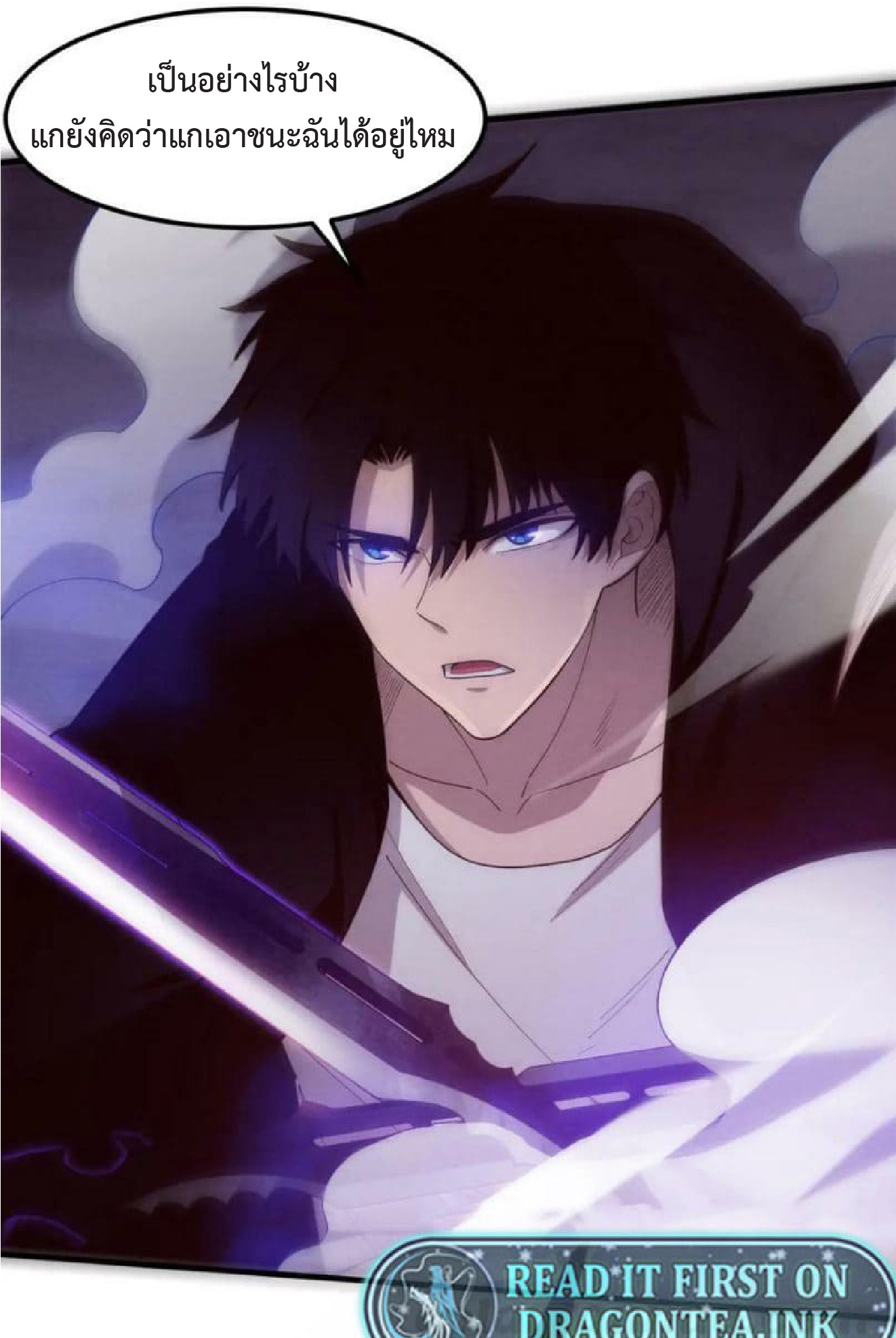 the frenzy of evolution การวิวัฒนาการที่บ้าคลั่ง ตอนที่ 104 หน้า 19