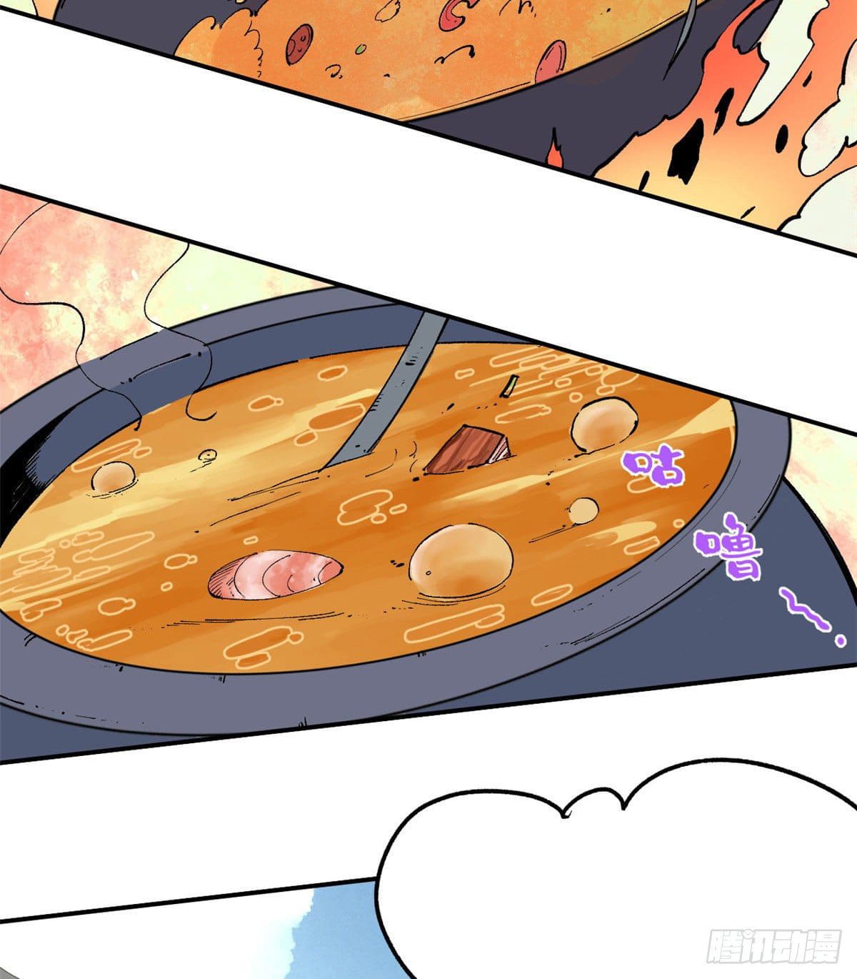 นิกายที่แข็งแกร่งที่สุด (ทันจีน) ตอนที่ 33 หน้า 7