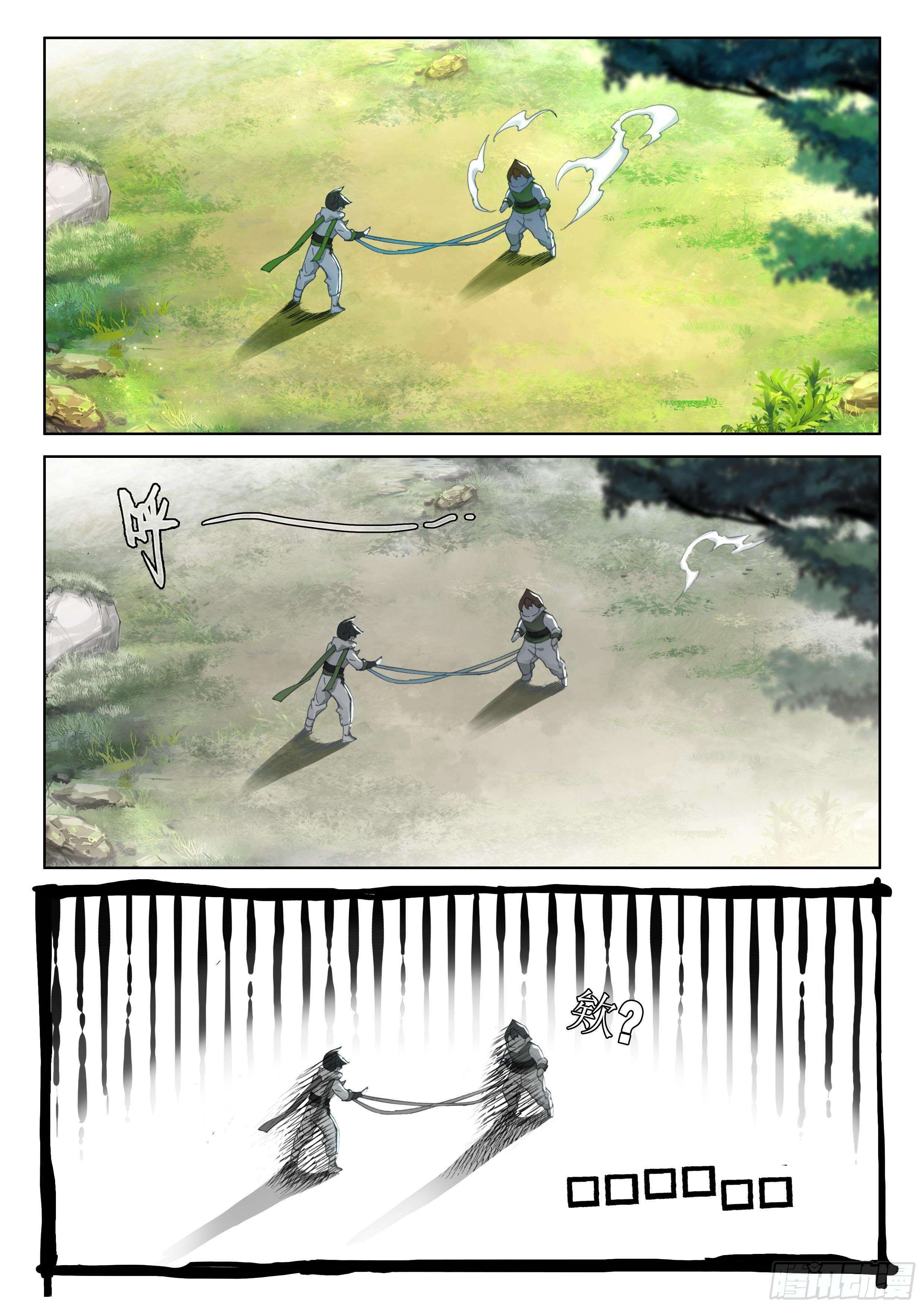 Soul Land IV – The Ultimate Combat มหาศึกการต่อสู้ ตอนที่ 87 หน้า 8