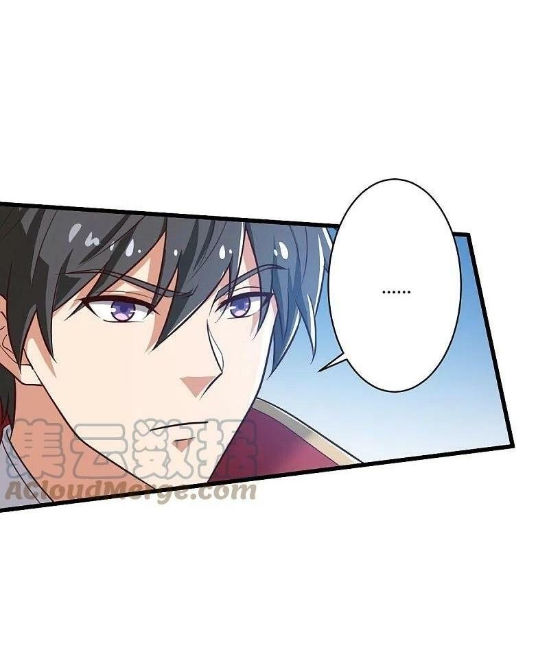 One Sword Reigns Supreme ตอนที่ 229 หน้า 6