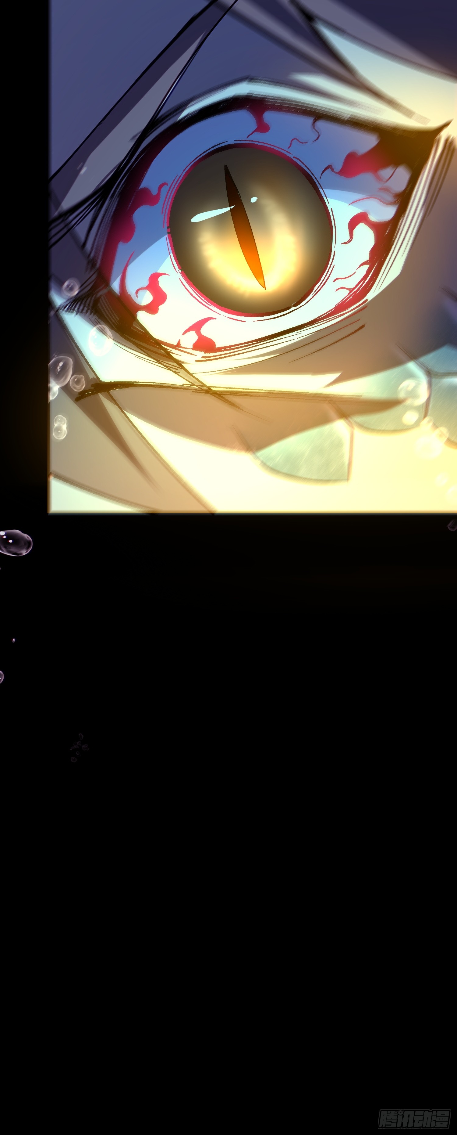 เริ่มต้นสู่การเป็นเทพวานรแห่งสายน้ำ ตอนที่ 3 หน้า 55