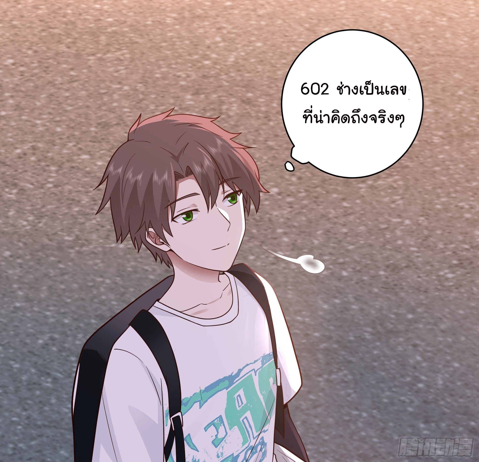 ผมไม่ได้อยากกลับมาเกิดใหม่เลยจริงๆ ตอนที่ 8 หน้า 31