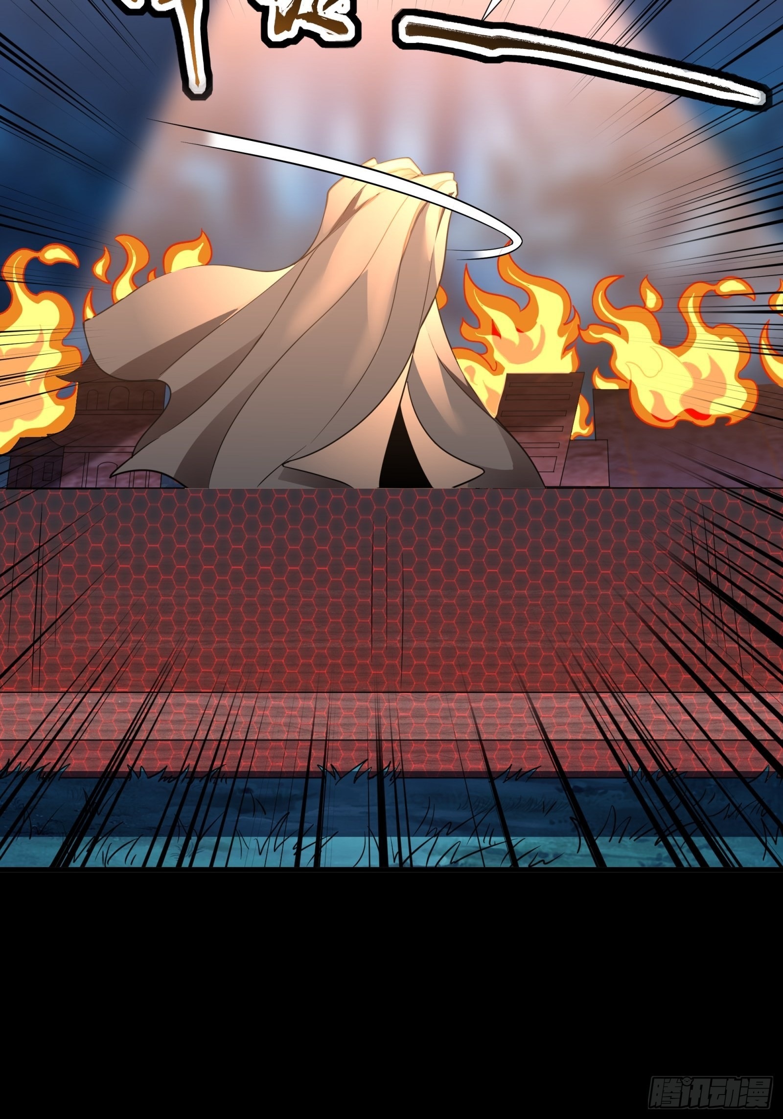 Legend of Star Genera ชนจีน ตอนที่ 70 หน้า 29