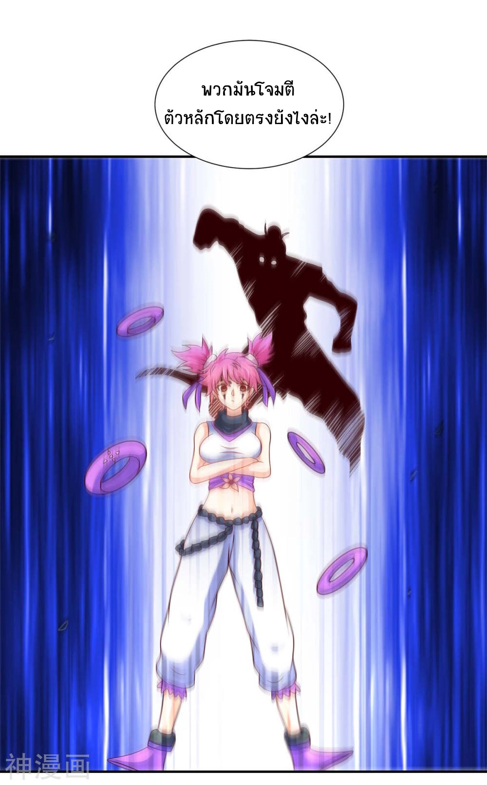 การกลับมาของจักพรรดิ์ ตอนที่ 138 หน้า 16