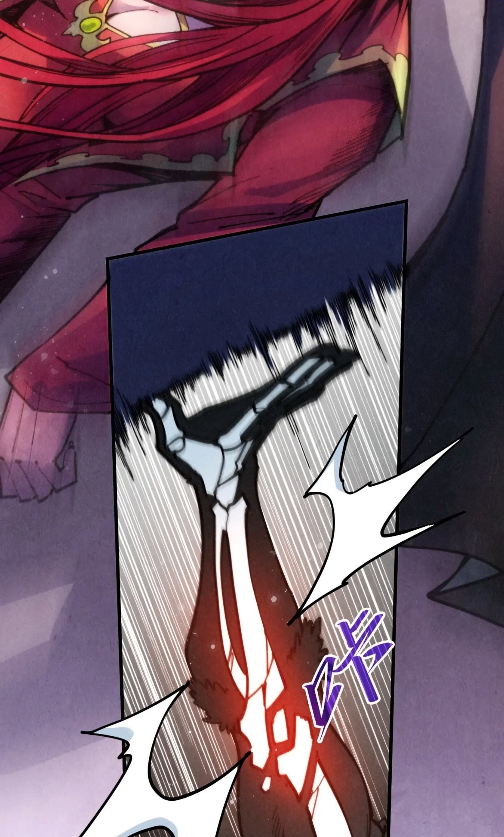 มหาเทพนิรันดร์กาล ตอนที่ 231 หน้า 4