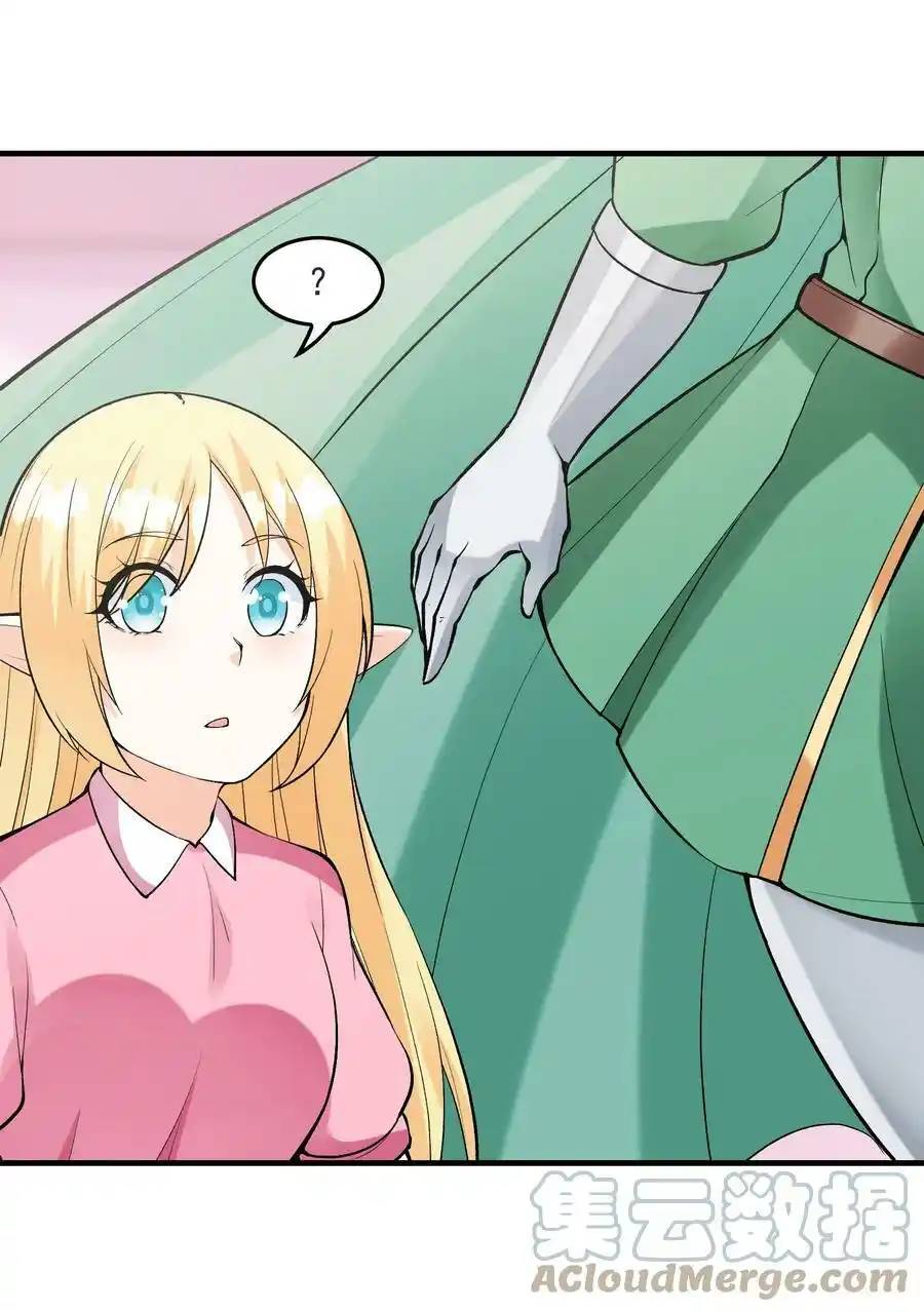 My Harem Is Entirely Female Demon Villains ตอนที่ 81 หน้า 16