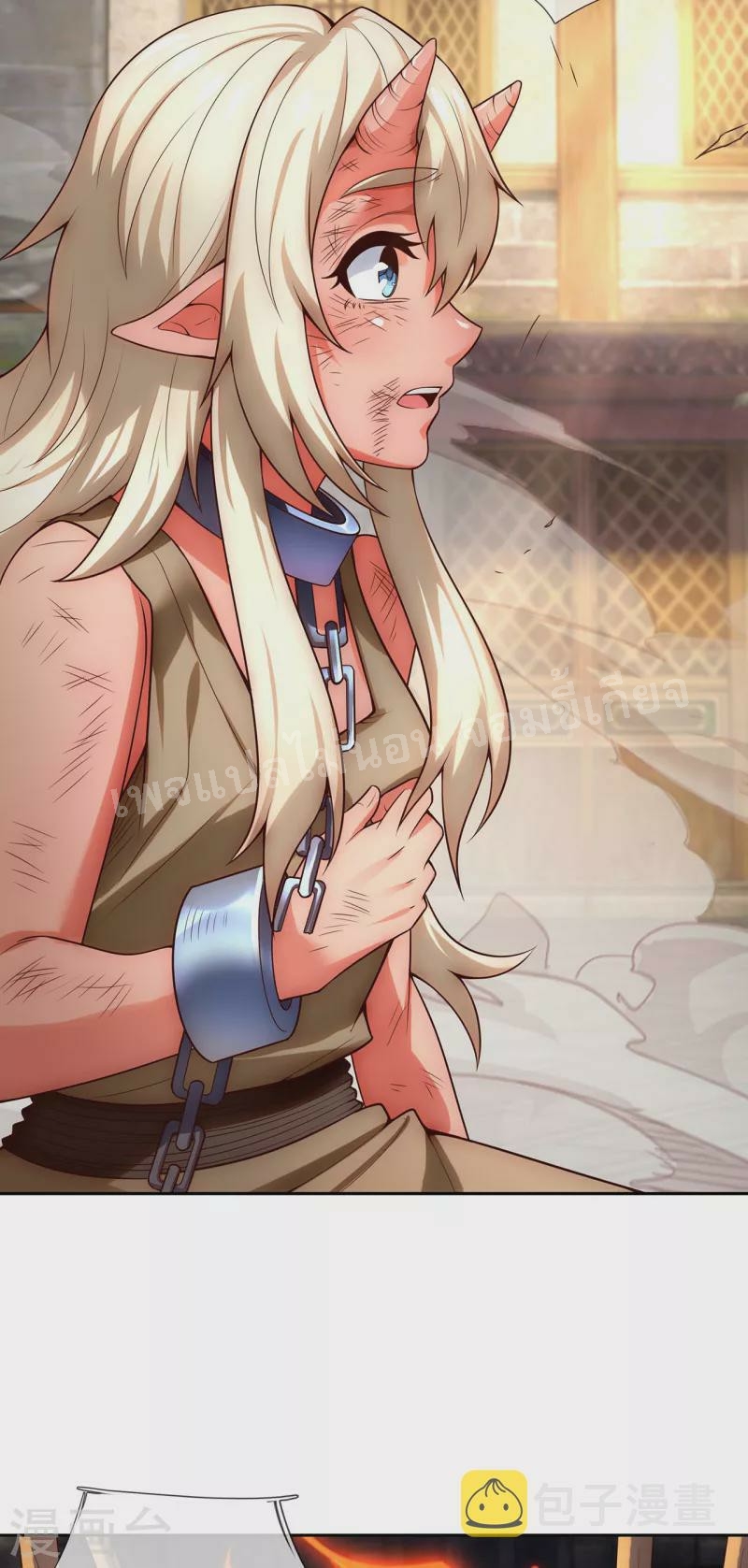 การกลับมาของเทพอสูร ตอนที่ 27 หน้า 26