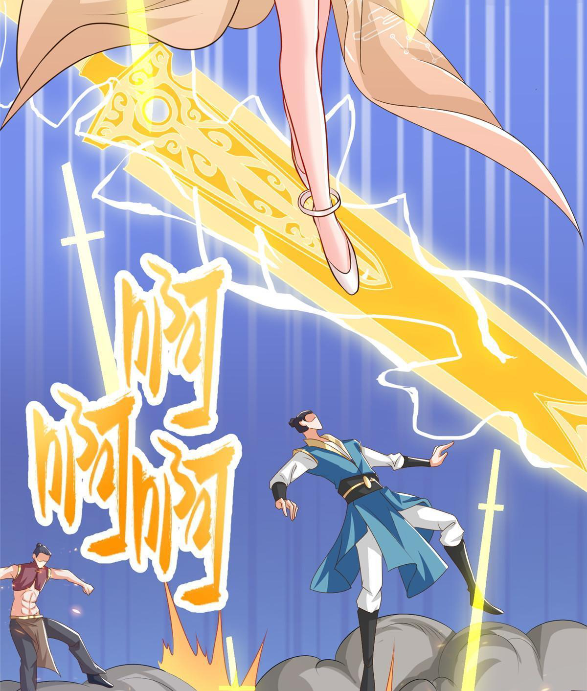 (ชนจีน) Dragon Master (จูหมิง นักรบเซียนมังกร) ตอนที่ 134 หน้า 49