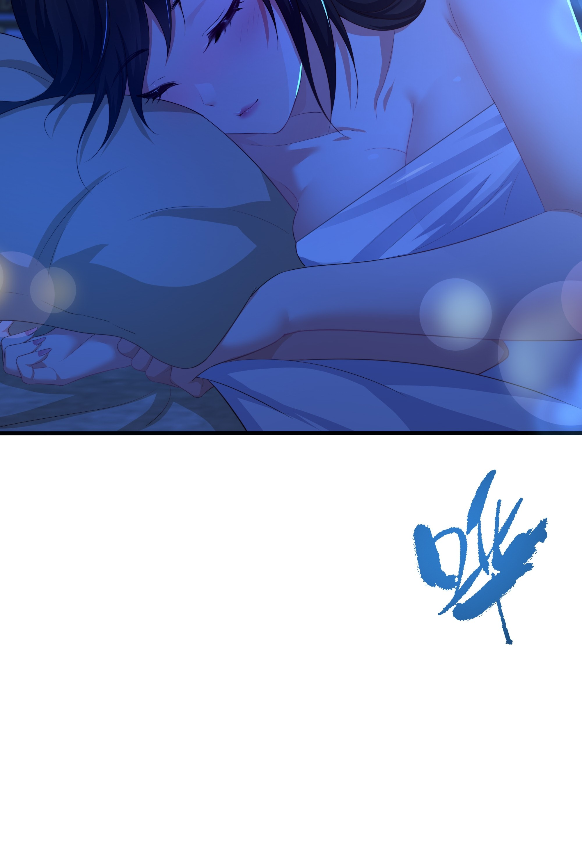 ตายในเกม เกิดใหม่ในร่างราชาปีศาจ ตอนที่ 50 หน้า 26