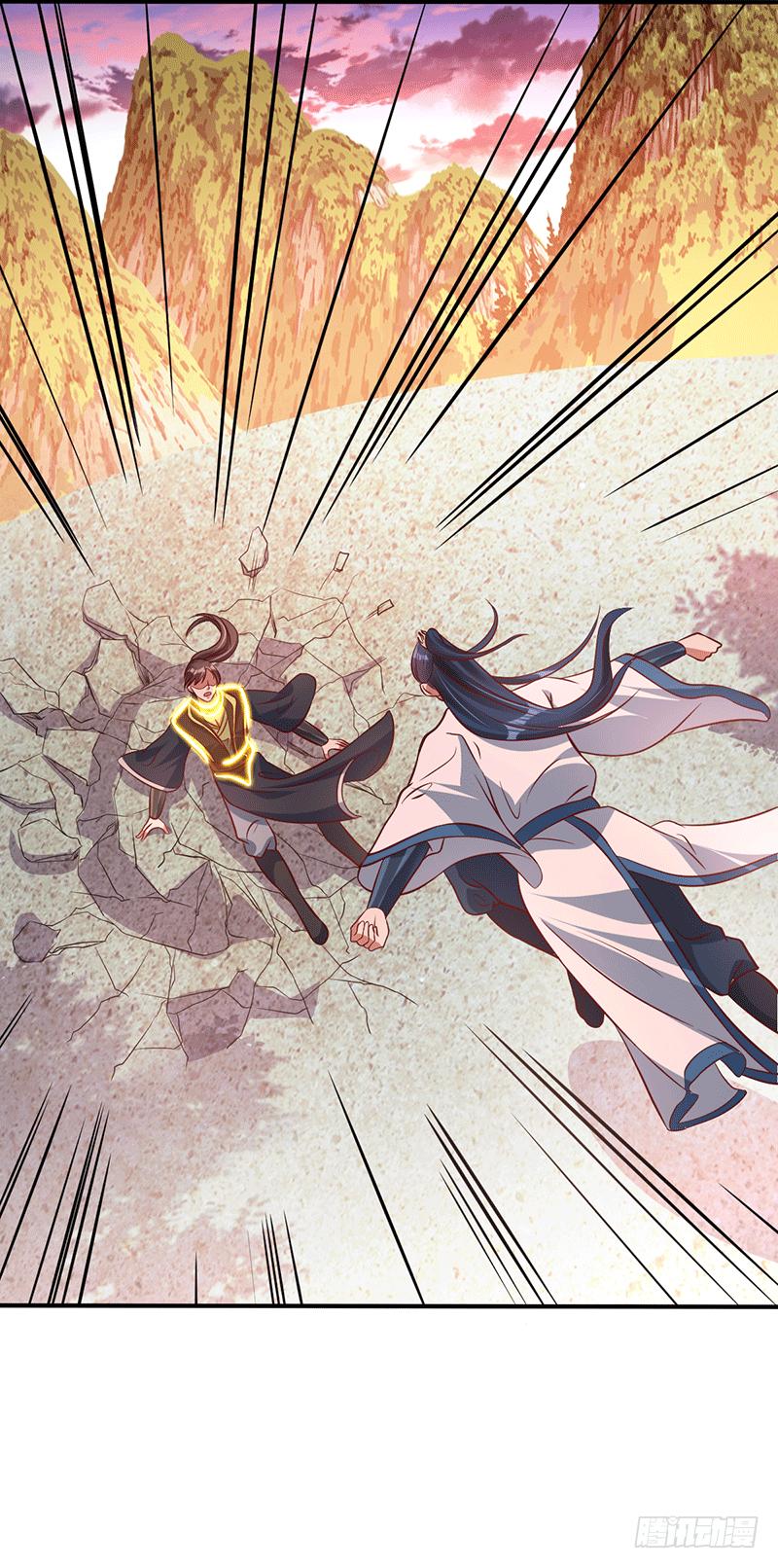 Peerless Scripture of Chaos ตอนที่ 19 หน้า 14