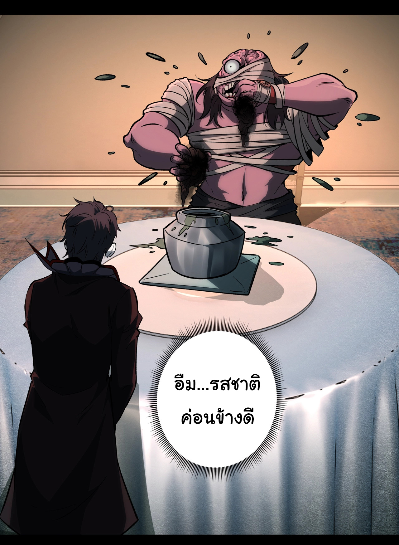 I Play the Horror World as a Simulation Game ตอนที่ 2 หน้า 56