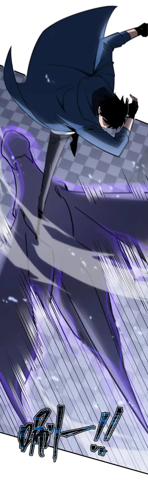 My Shadow Can Evolve Infinitely - เงาของฉันวิวัฒนาการได้ไม่สิ้นสุด! ตอนที่ 29 หน้า 4