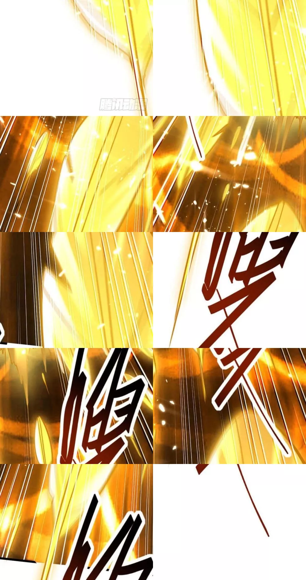 การกลับมาของจักพรรดิ์ ตอนที่ 260 หน้า 15