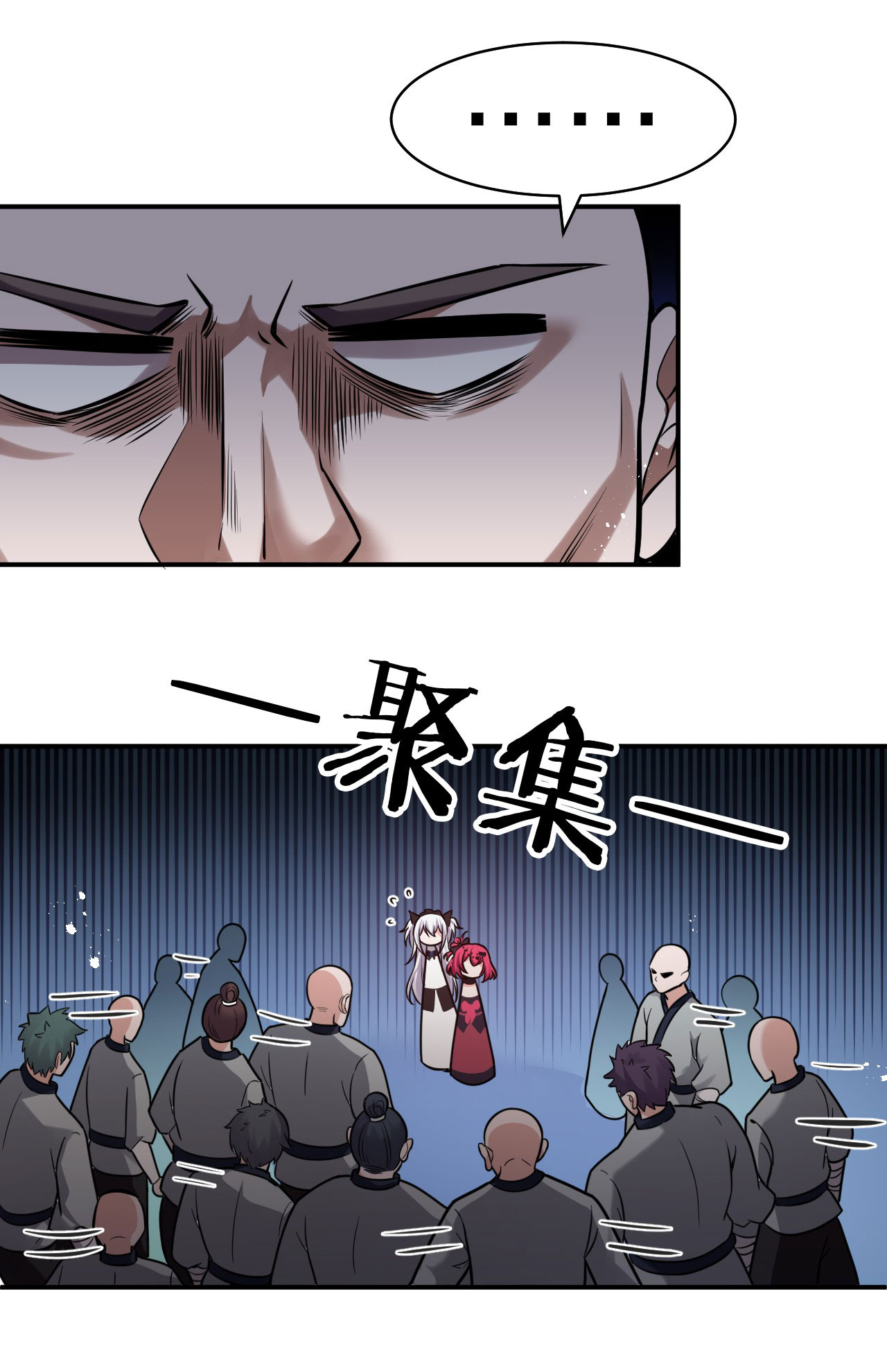 ข้าเพียงต้องการฝึกฝนศิษย์น้องหญิงก็เท่านั้น ตอนที่ 67 หน้า 7