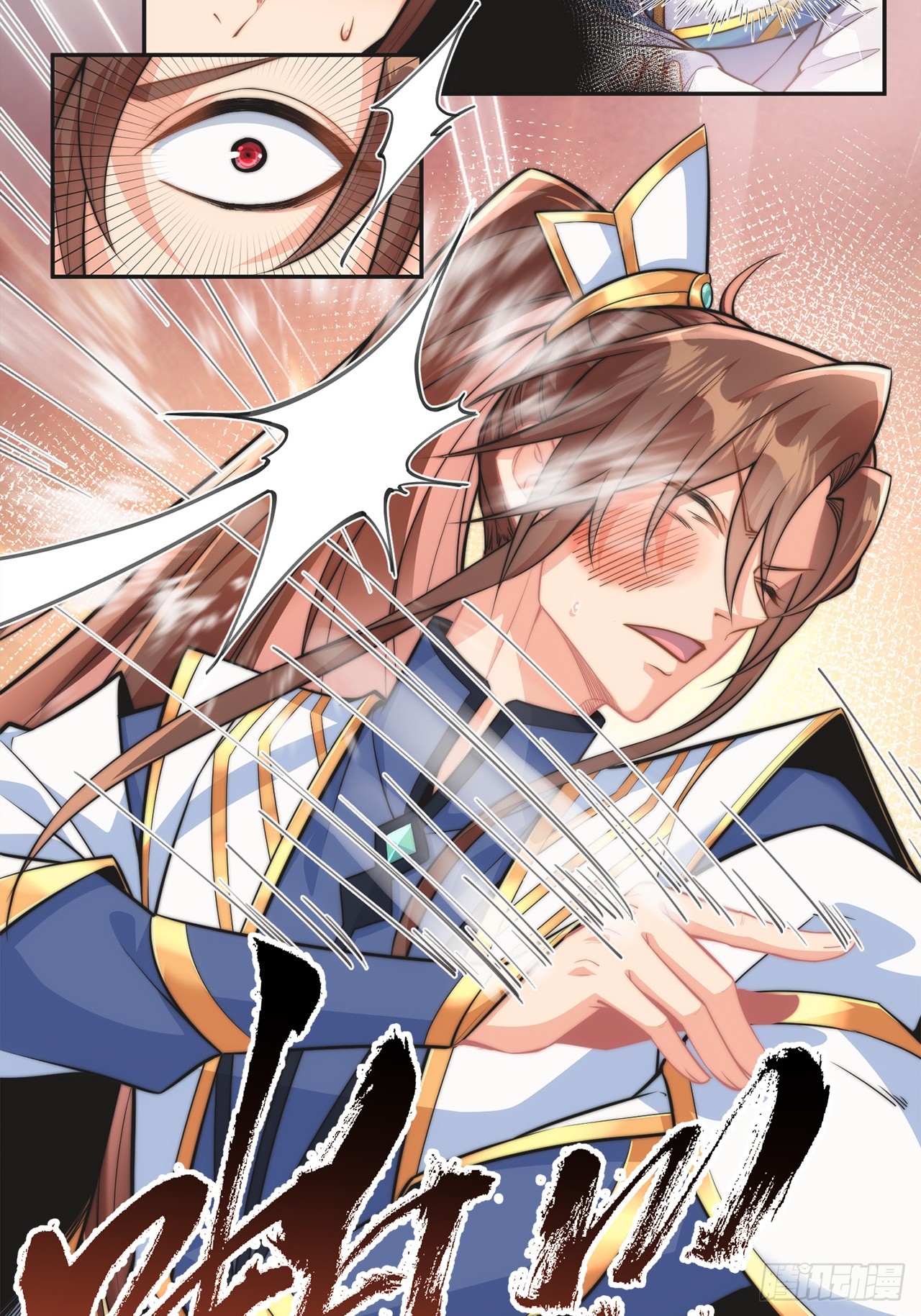 ระบบความแค้นของข้าX2 ตอนที่ 2 หน้า 19