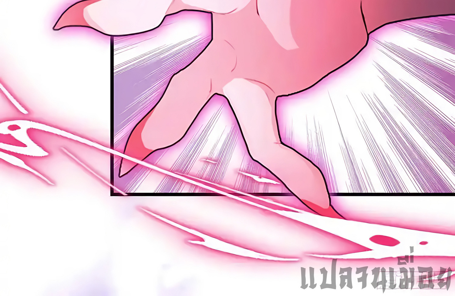 ที่แท้ข้าก็ไร้เทียมทานมาตั้งนานแล้วนี่เอง ตอนที่ 89 หน้า 8