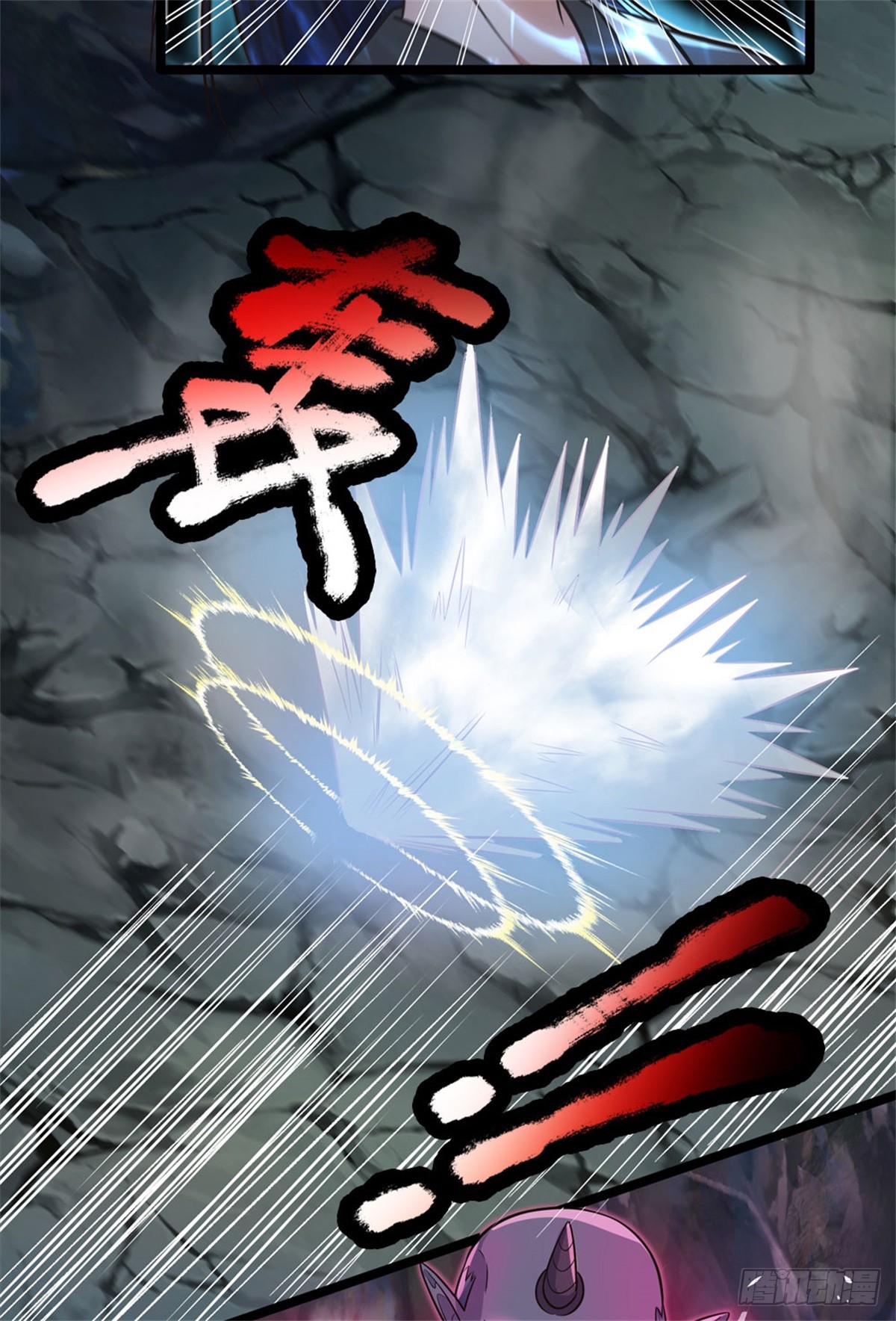 ด้วยเขตแดนกระบี่ ข้าสามารถเป็นเซียนกระบี่ได้ ตอนที่ 132 หน้า 28