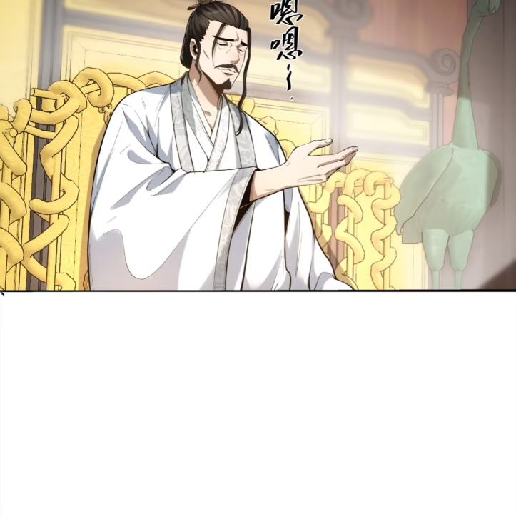 หาญท้าชะตาฟ้า ปริศนายุทธจักร ตอนที่ 52 หน้า 15