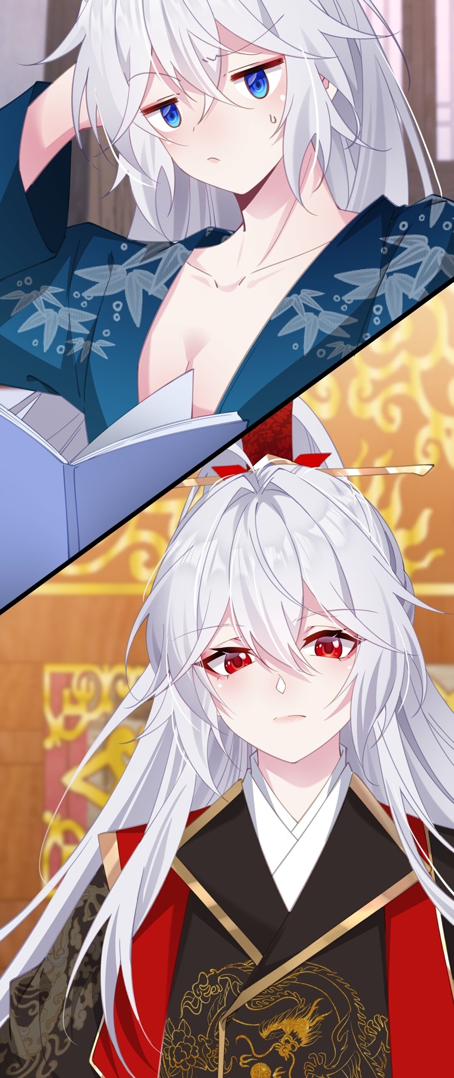 Crash into the body of the emperor's daughter ตอนที่ 3 หน้า 22