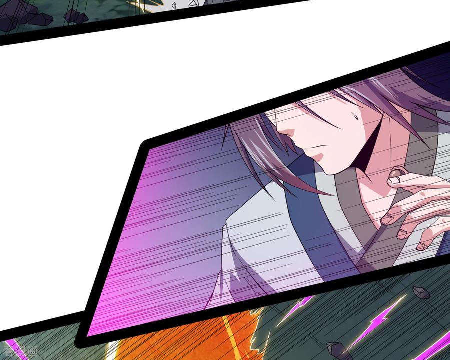 เหยียบย่ำแม่น้ำอมตะ ตอนที่ 75 หน้า 15