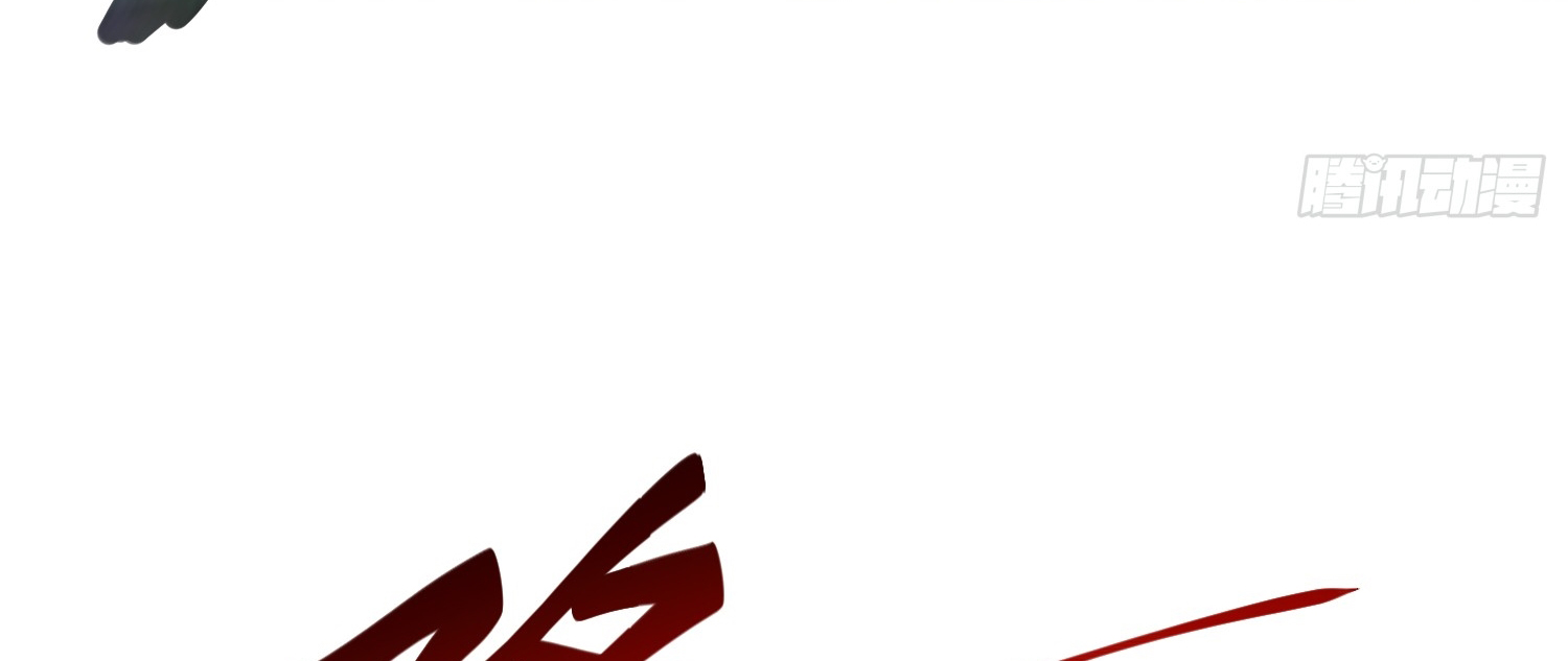 พิชิตใจท่านอาจารย์หญิงผู้งดงาม (ทันจีน) ตอนที่ 28 หน้า 39