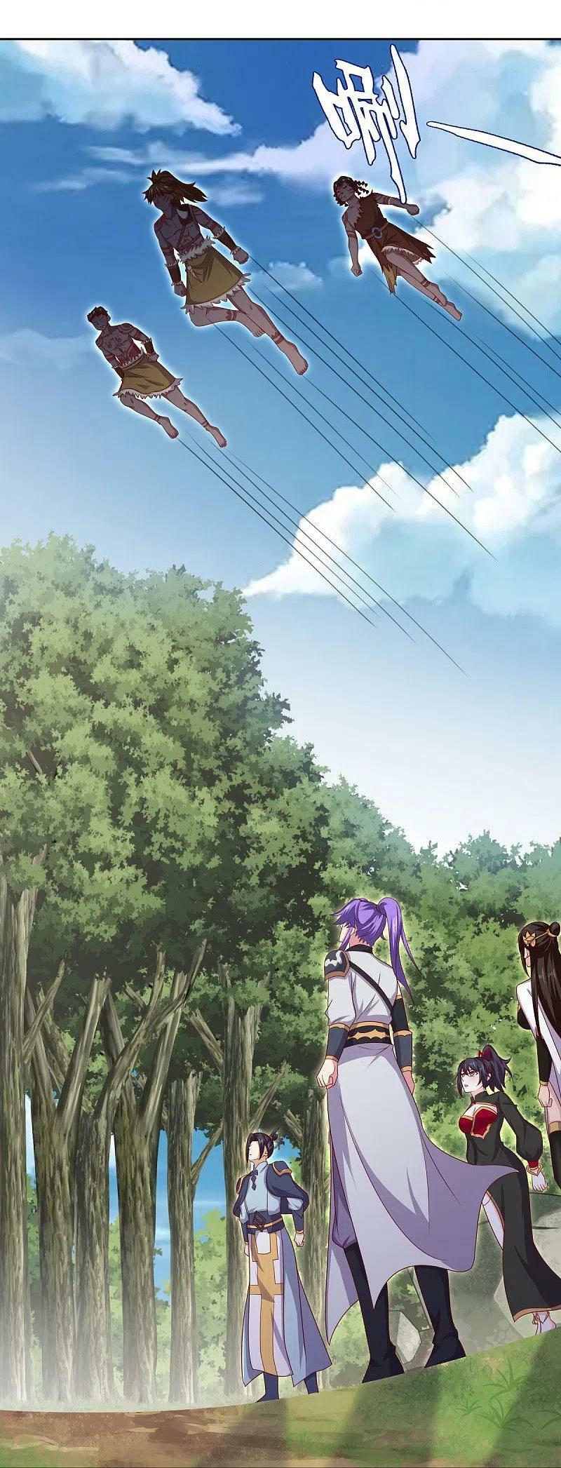 peerless battle spirit ตอนที่ 495 หน้า 14