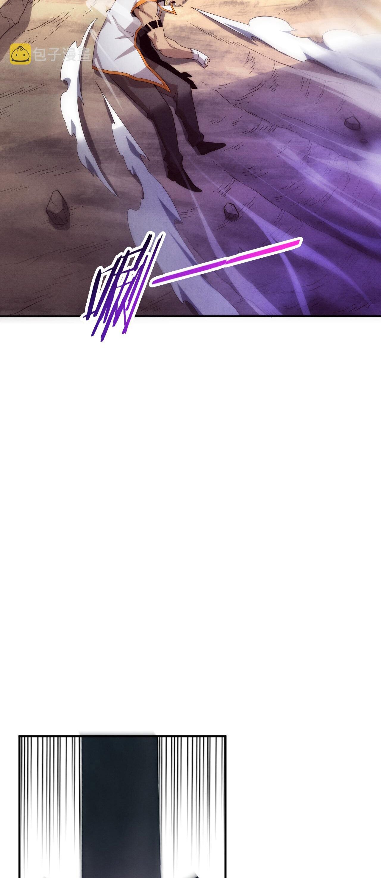 The Frenzy Of Evolution ตอนที่ 82 หน้า 29