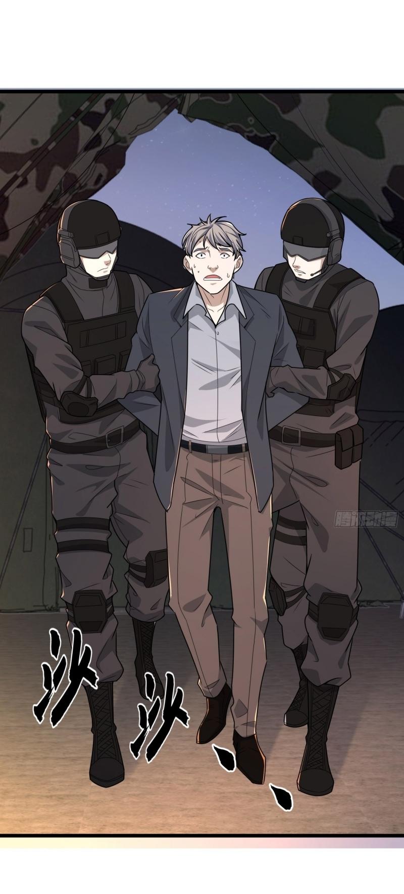 THE FIRST ORDER ตอนที่ 220 หน้า 61