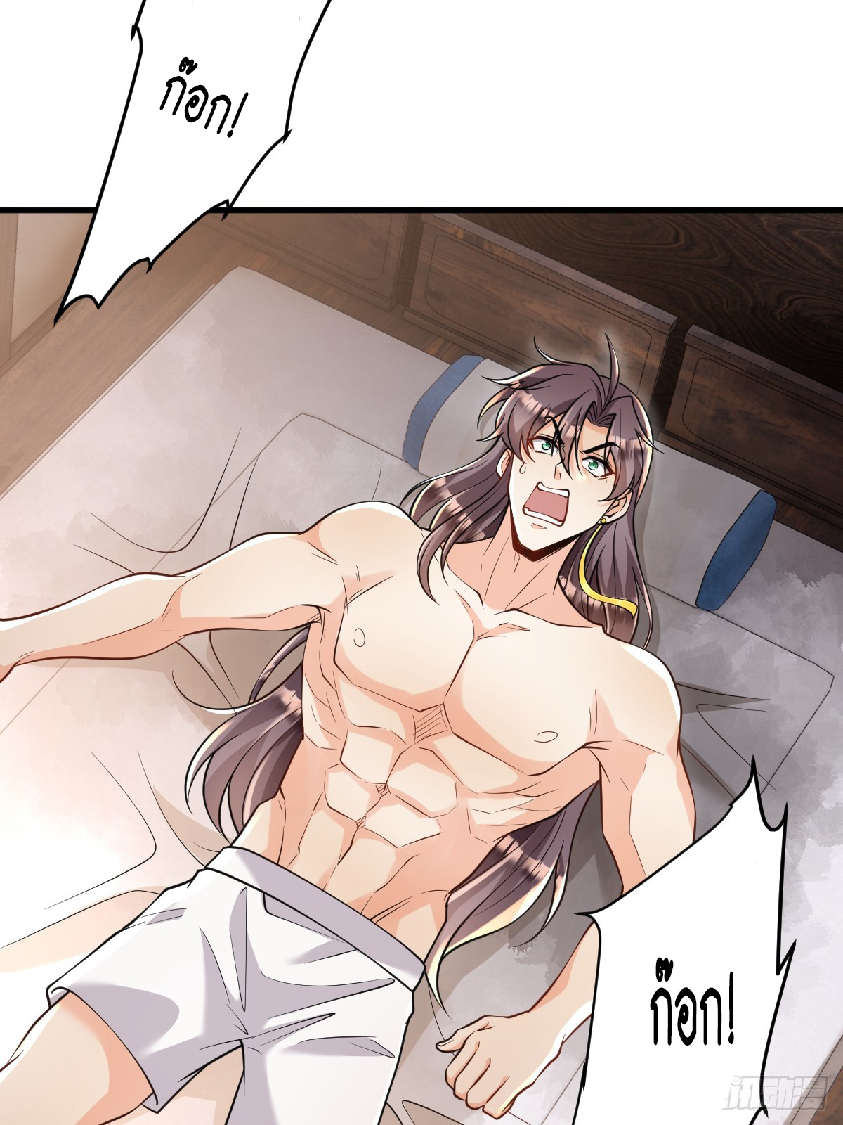 I Relied on Roasting to Be Body Cultivation Master ตอนที่ 6 หน้า 28