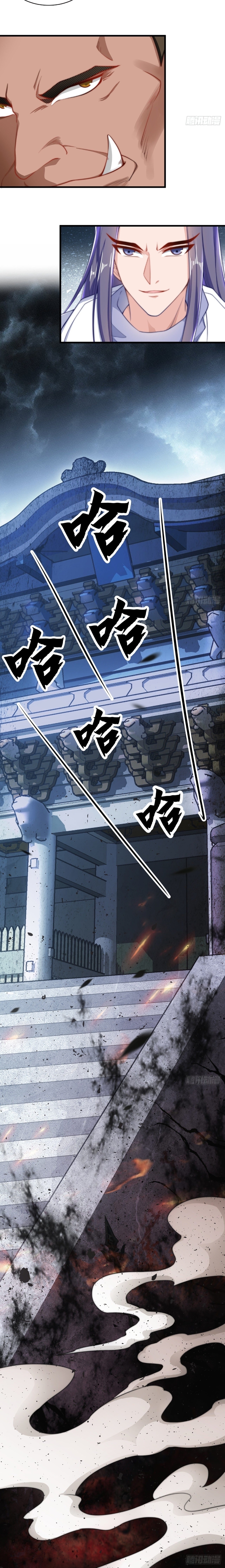 เทพก็อยากทำไร่ไถนาเหมือนกัน! (ชนจีน) ตอนที่ 4 หน้า 18