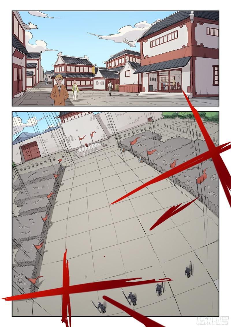 Star Martial God Techniquer ตอนที่ 135 หน้า 7