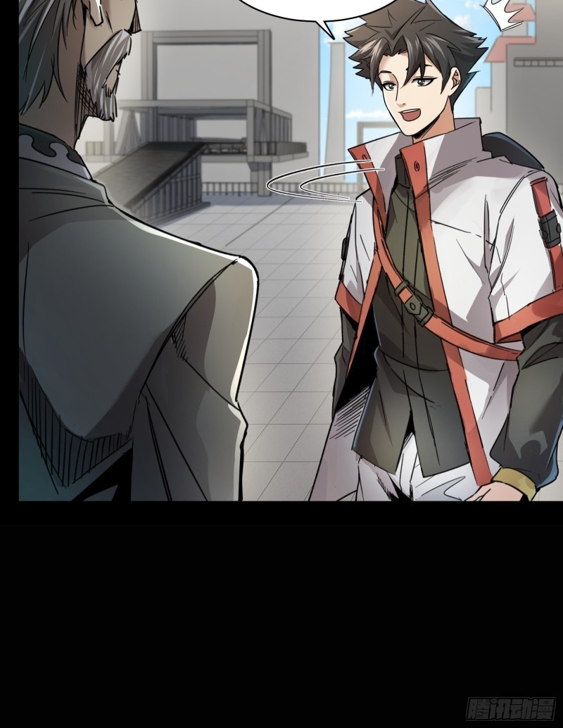 Legend of Star Genera ชนจีน ตอนที่ 83 หน้า 9