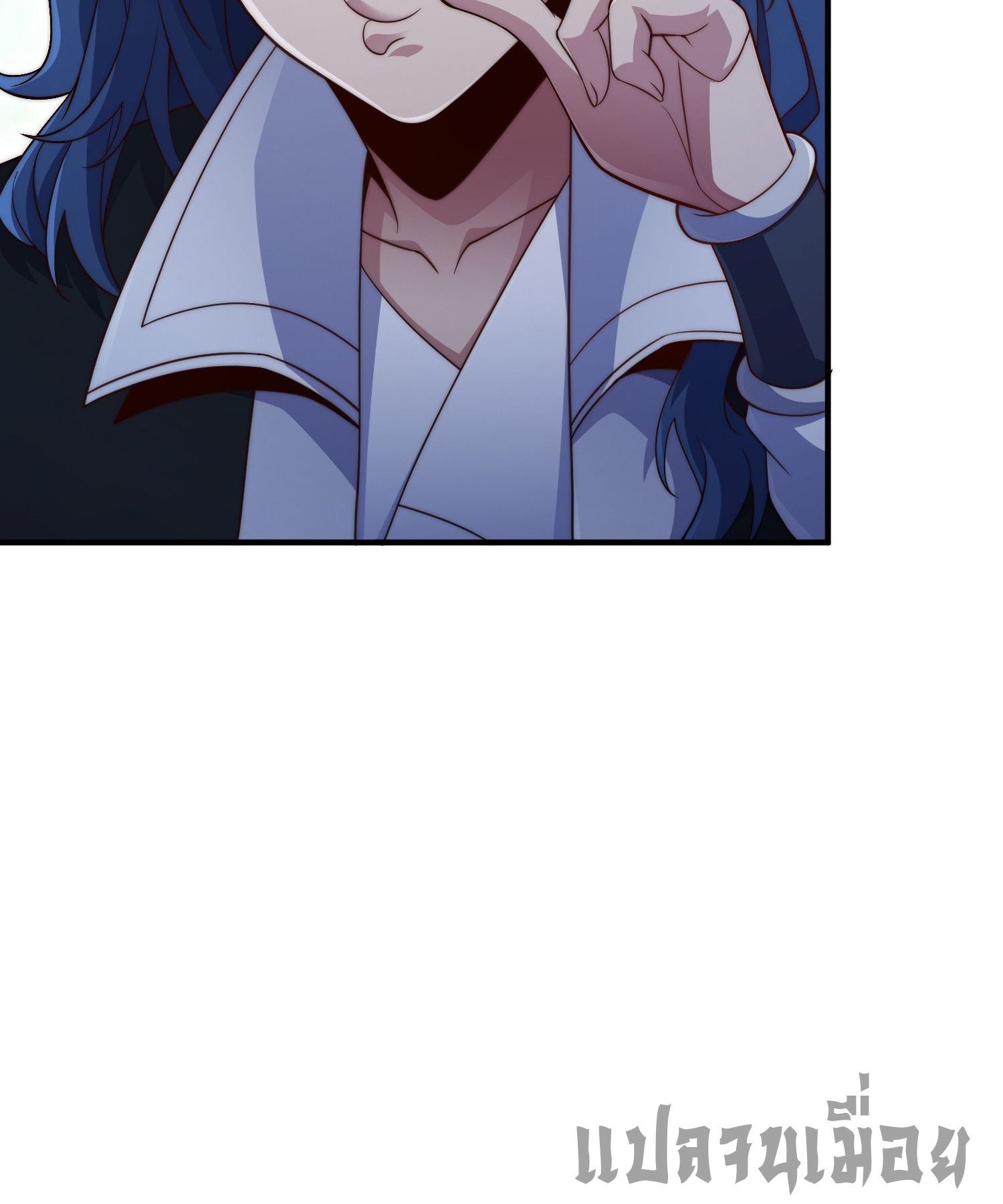 หลอมปราณ 3000 ขั้น : รับจักรพรรดินีเป็นศิษย์ ตอนที่ 10 หน้า 42