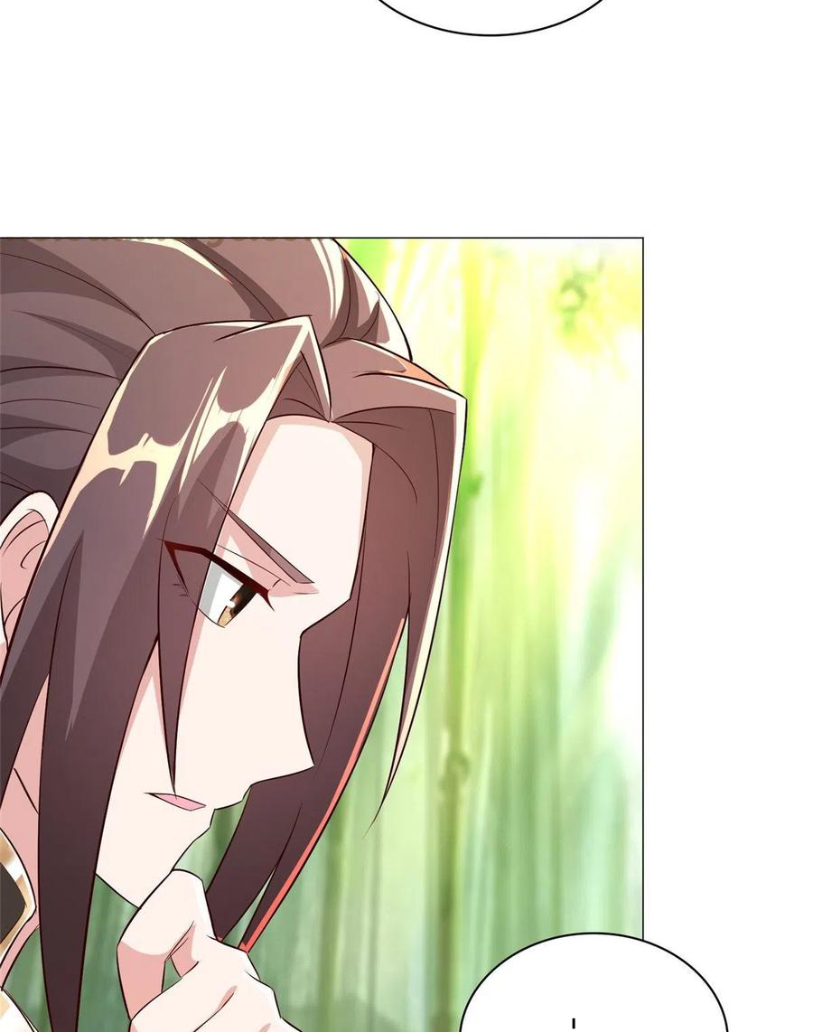 (ชนจีน) Dragon Master (จูหมิง นักรบเซียนมังกร) ตอนที่ 50 หน้า 24