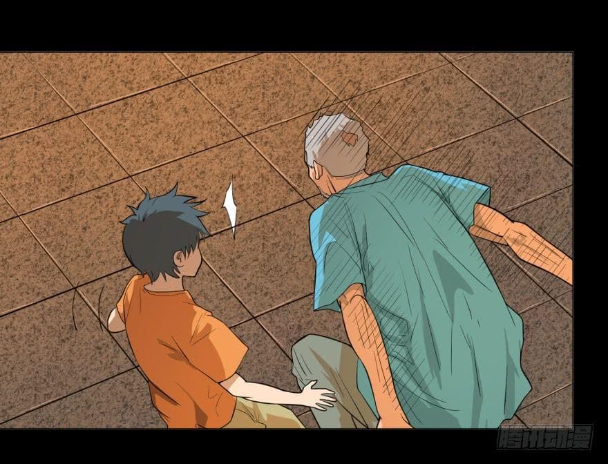 List of villains ตอนที่ 7 หน้า 27