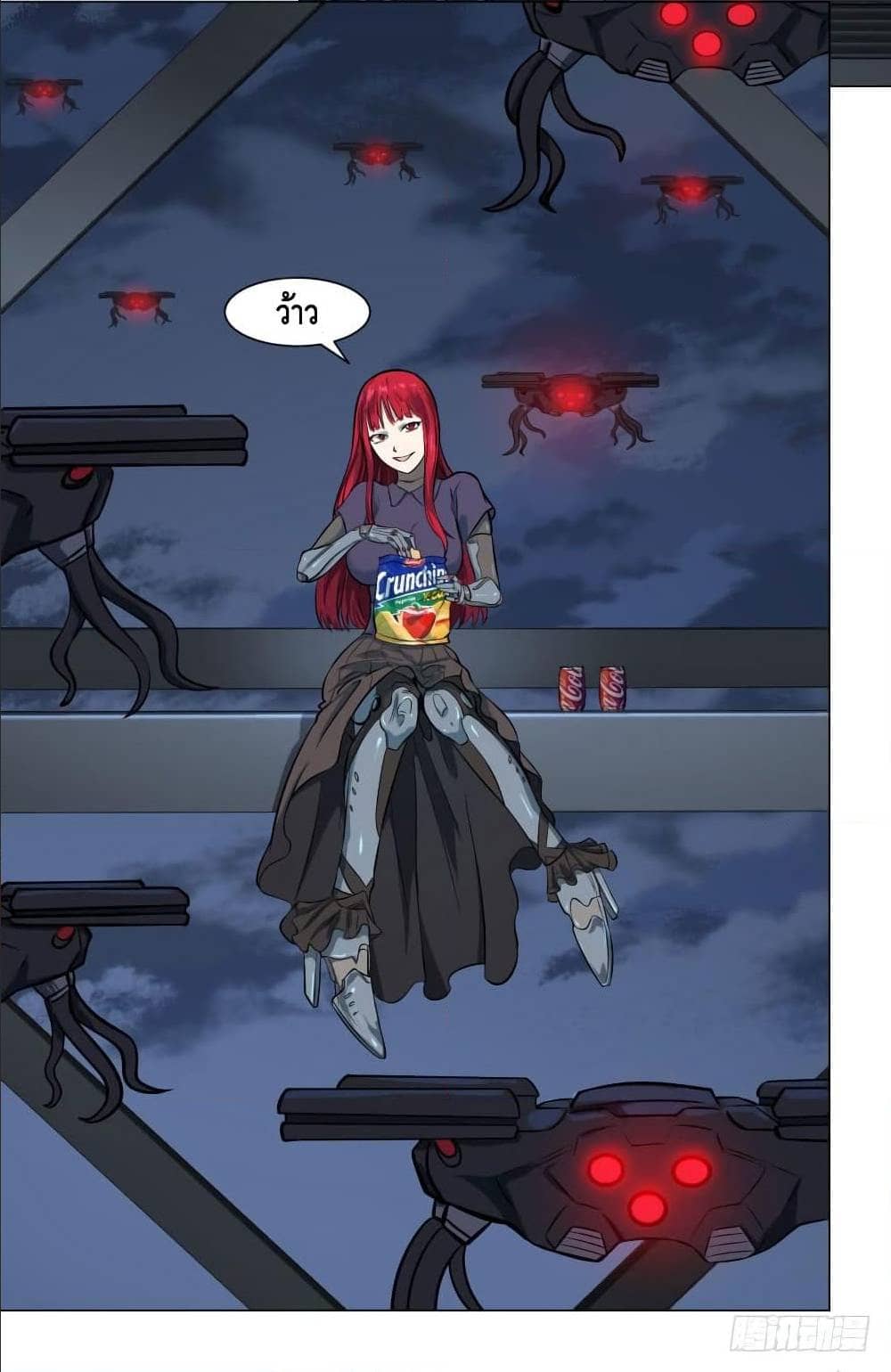 List of villains ตอนที่ 57 หน้า 12