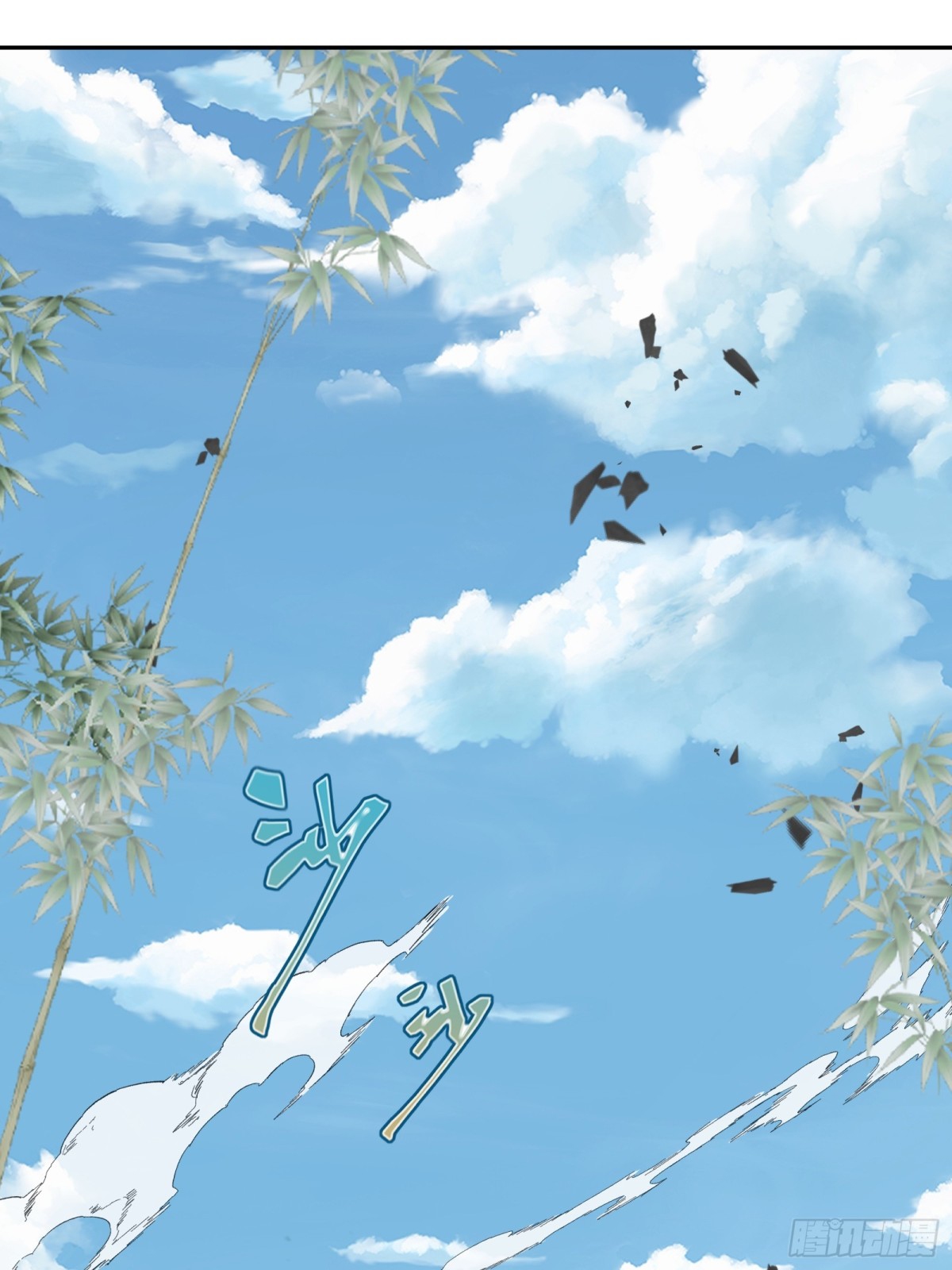 ตัวแปรจุติ ตอนที่ 94 หน้า 30